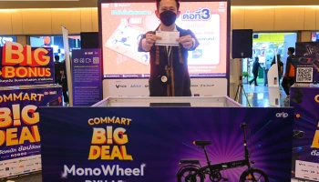 COMMART BIG DEAL มหกรรมไอทีงานแรกแห่งปี 2566 ผ่านฉลุย ยิ้มรับยอดเงินสะพัด 3,200 ล้านบาท