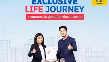 ธนาคารกรุงเทพ ผนึกกำลัง เอไอเอ ประเทศไทย เปิดตัว 'Be Together Save+ Linked' ประกันชีวิตควบลงทุนเพื่อคนยุคใหม่ พร้อมดึง 'บอย-ปกรณ์ ฉัตรบริรักษ์' เป็นพรีเซ็นเตอร์