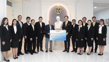 ไทยยามาฮ่า มอบเงินในการประมูล FINO FINAL EDITION จำนวน 7.5 แสนบาท ให้กับมูลนิธิชัยพัฒนา เพื่อใช้ในสาธารณประโยชน์