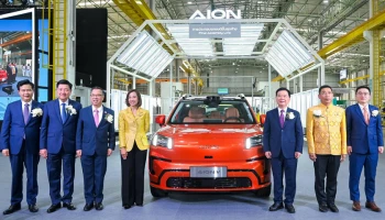 GAC AION ปักหลักประเทศไทย เปิดโรงงานผลิตแห่งแรกในต่างประเทศ และเอเชียตะวันออกเฉียงใต้มุ่งเป็นฮับการผลิตและส่งออกทั่วโลก