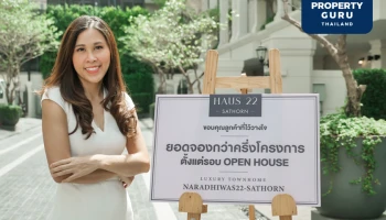 พีซ พลัส พร็อพเพอร์ตี้ ปลื้ม "HAUS 22 Sathorn" ยอดจองกว่า 50% เตรียมจัด Grand Opening วันที่ 5-15 พ.ย.นี้
