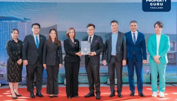 ศุภาลัย คว้ารางวัล BCI Asia Top 10 Developers Awards 2023 ต่อเนื่องเป็นปีที่ 13 ตอกย้ำความเป็นผู้นำอสังหาฯ ชั้นนำระดับเอเชีย