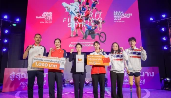 ทรูมันนี่ ร่วมกับเครือซีพี เคียงข้างทุกการต่อสู้ สนับสนุนนักกีฬาไทยให้ใช้จ่ายสะดวกที่จีนด้วยทรูมันนี่ ในช่วงศึกเอเชี่ยนเกมส์ 2022