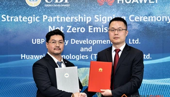 ยูบีพี เอ็นเนอร์ยี่ ดีเวลลอปเม้นท์ จับมือ หัวเว่ย ร่วมพัฒนาระบบพลังงานสะอาดดิจิทัลแบบครบวงจร ผลักดันไทยเข้าใกล้เป้าหมาย Net Zero Emission