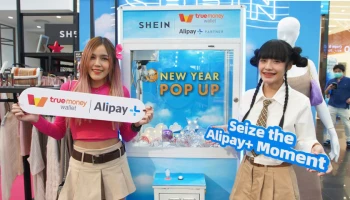 ผู้ค้าทั่วโลกกว่า 1 ล้านรายจับมือ Alipay+ เสนอโปรโมชันวันหยุดสุดพิเศษสำหรับผู้ใช้ TrueMoney