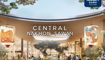 นับถอยหลัง ‘เซ็นทรัล นครสวรรค์’ มิกซ์ยูสโมเดลแห่งอนาคต ยกระดับศักยภาพเมือง ศูนย์กลางการใช้ชีวิตแห่งภาคกลางตอนบน เตรียมเปิดยิ่งใหญ่ 31 ม.ค. นี้