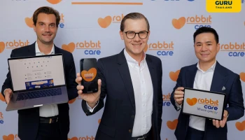 แรบบิท แคร์ เปิดตัว "CareOS" ระบบปฏิบัติการความแคร์ครั้งแรกในเมืองไทย รุกวงการเปรียบเทียบบัตรเครดิต หวังดันยอดเเตะเป้า 300,000 ใบ สิ้นปี 65