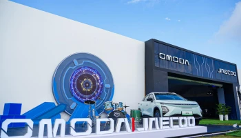 OMODA & JAECOO โชว์นวัตกรรมยานยนต์และหุ่นยนต์อัจฉริยะในงาน International Users Summit