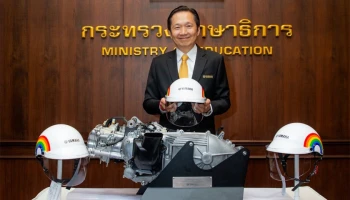 Yamaha มอบหมวกนิรภัยที่ได้มาตรฐาน จำนวน 7,700 ใบ มูลค่ากว่า 2.7 ล้านบาท ให้โรงเรียนประถมศึกษาทั่วประเทศ