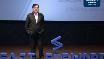 ซีคอนเสริมความแข็งแกร่งด้วยกลยุทธ์ SEACON FAST FORWARD เดินหน้าธุรกิจอย่างยั่งยืน ต่อยอดการเติบโตแบบฉีกกรอบธุรกิจรับสร้างบ้านไทยทั้งกลุ่ม B2B และ B2C