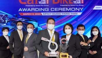 กรุงศรี ออโต้ เดินหน้าคว้ารางวัล Best Car & Bike Finance of the Year ต่อเนื่องปีที่ 9