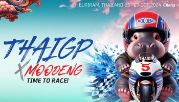 หมูเด้งรันทุกวงการ! เมื่อ ThaiGP x MOODENG ใครมีบัตรโมโตจีพี มี 2 เด้ง