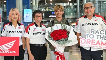 "ก้อง สมเกียรติ" กลับถึงไทย Honda และ แฟนคลับแห่ต้อนรับสุดอบอุ่น! ก่อนเตรียมร่วมงาน "แฟน มีตติ้ง" สุดเอ็กซ์คลูซีฟ 18 พ.ค. นี้ ที่พารากอน