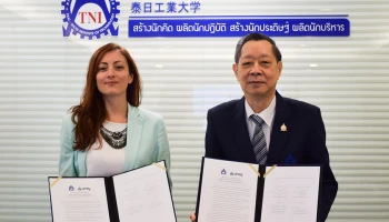 Amity จับมือ สถาบันเทคโนโลยีไทย-ญี่ปุ่น ลงนามโครงการความร่วมมือ การจัดการเรียนการสอนแบบบูรณาการ