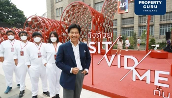 เอพี ไทยแลนด์ รังสรรค์พาวิลเลี่ยนสุดชิค “SIT/VID/ME นั่งด้วย/กัน”เนรมิตพื้นที่สร้างความสัมพันธ์วิถีใหม่ ณ งาน Bangkok Design Week วันนี้ถึง 13 ก.พ.