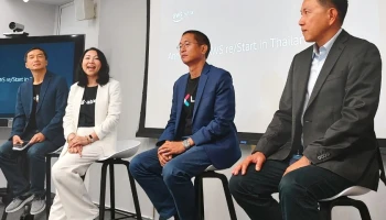 โปรแกรม AWS re/Start เปิดตัวในประเทศไทยเพื่อเตรียมความพร้อมแก่บุคลากรในประเทศไทยสำหรับอาชีพด้านคลาวด์