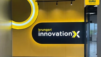 กรุงศรี คิกออฟ Krungsri Innovation x Chiang Mai ศูนย์กลางนวัตกรรมสร้างสรรค์ชุมชนสายเทค ต่อยอดผู้นำดิจิทัลแบงก์กิ้งของเมืองไทย