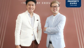 อัลติจูดฯ เติบโตสวนกระแส ชูกลยุทธ์ "THE F1RST EXPERIENCE OF LIVING" ลุยเปิด 4 เซกเมนต์ใหม่ 5 โครงการ