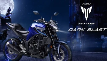 Yamaha ส่ง New MT-03 รถสปอร์ตเนคเก็ตที่สุดในคลาส 300…กับสีใหม่ สุดเร้าใจ!