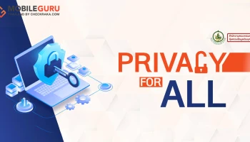 รู้จัก PDPA ข้อกำหนดที่คนใช้สมาร์ตโฟนควรรู้กับ 4 ข้อไม่จริงที่หลายคนอาจไม่ทราบ!