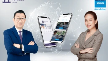 เกียรตินาคินภัทร จับมือ เมืองไทยประกันภัย สุดสะดวกเปิดซื้อประกันภัยรถยนต์ ได้บนแอป KKP MOBILE