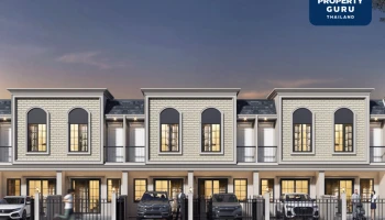 พรีเมียร์ซิตี้ สุขุมวิท-ปู่เจ้า กับดีไซน์ waterfront house ภายใต้แนวคิด European Classic Style