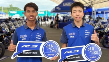 ยามาฮ่าส่ง 2 นักบิดดาวรุ่ง R3 bLU cRU Asia-Pacific ลุยศึก R3 bLU cRU Super Finale ที่โปรตุเกส