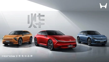 Honda เปิดตัว "Ye Series" ซี่รี่ส์ EV ใหม่ในประเทศจีน ประเดิมด้วยรถไฟฟ้า 3 รุ่น