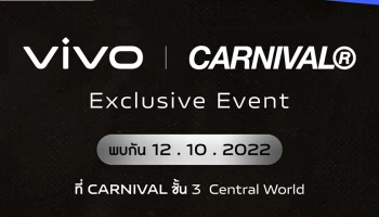 vivo V25 Series 5G x CARNIVAL Limited Box Set โปรพิเศษเริ่มต้น 14,999 บาท พร้อมผ่อน 0% นาน 10 เดือน พบกัน 12 ต.ค. นี้ ที่ CARNIVAL เซ็นทรัลเวิลด์