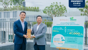 ศุภาลัย จับมือ เอสซีจี ขับเคลื่อนนวัตกรรมที่อยู่อาศัยสีเขียว พลิกฟื้นสิ่งแวดล้อม สู่สังคมคาร์บอนต่ำ