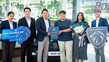 Peugeot ส่งมอบ New 408 สปอร์ต ฟาสแบ็ค ครอสโอเวอร์ ล็อตแรกถึงมือลูกค้า สุดปลื้ม! เสียงตอบรับดีเยี่ยม