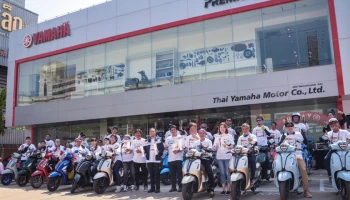 Yamaha ชวนชาวยามาฮ่าคลับ แกรนด์ ฟีลาโน่ มอบสิ่งของอุปโภคและบริโภคให้กับมูลนิธิบ้านนกขมิ้น ในโครงการ Grand For Good