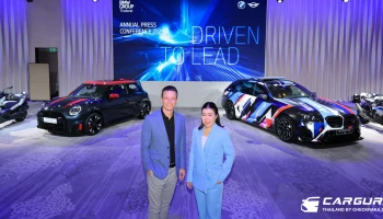 BMW เร่งเครื่องรับปี 2568 เผยโฉมทัพรถยนต์รุ่นใหม่ พร้อมแผนขยายธุรกิจต่อยอดความเป็นผู้นำในตลาดพรีเมียม