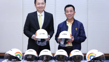 ยามาฮ่าฉลองครบรอบ 60 ปี เดินหน้าเสริมความปลอดภัยส่งต่อหมวกกันน็อกขนาดเล็ก 300 ใบให้กับ สมอ. เพื่อนำไปแจกจ่ายให้กับประชาชนเสริมสร้างความปลอดภัย ลดการสูญเสีย