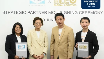 SENA ผนึก LEO พันธมิตรโลจิสติกส์ชั้นนำต่อยอดบิสซิเนสแวร์เฮ้าส์ครบวงจร