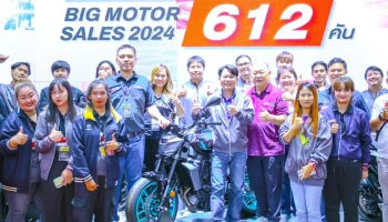 MT-09 Y-AMT นำทัพรถจักรยานยนต์ยามาฮ่ากวาดยอดจำหน่ายรวม 612 คัน ภายในงาน BIG Motor SALE 2024