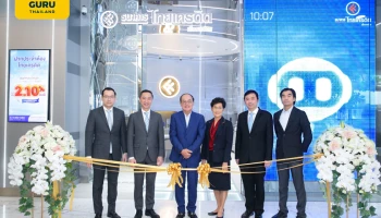 ธนาคารไทยเครดิตเปิดสาขาใหม่ที่เอ็มควอเทียร์ ภายใต้แนวคิดเทคโนโลยีเพื่ออนาคต ตอบโจทย์ลูกค้าเข้าถึงเงินฝากดอกเบี้ยสูงได้ง่ายใจกลางเมือง พร้อมให้บริการแล้ววันนี้