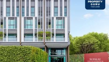 ศุภาลัย ปักธงใจกลางเมืองย่านฝั่งธนบุรี ขยายธุรกิจสู่ Modern Luxury Home Office ส่งโครงการใหม่ "ศุภาลัย แกรนด์ เอสเซ้นส์ @ ท่าพระ อินเตอร์เชนจ์"