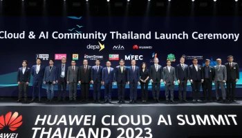 สร้างพื้นฐานคลาวด์สำหรับยุคแห่ง AI ในประเทศไทย เพื่อประเทศไทย หัวเว่ยและกระทรวงดิจิทัลร่วมยกระดับการใช้งานคลาวด์และ AI ในไทย
