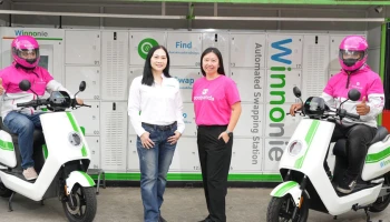 foodpanda ผนึกกำลัง Winnonie ให้เช่ามอเตอร์ไซค์ไฟฟ้า รับสิทธิ์ขับฟรี 1 เดือน เมื่อเช่าเป็นระยะเวลา 1 ปี