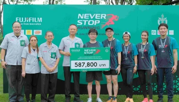 “ฟูจิฟิล์ม” จัดมินิมาราธอนการกุศล “NEVER STOP Running 2023” ส่งมอบรายได้โดยไม่หักค่าใช้จ่าย 587,800 บาท ให้แก่มูลนิธิ พอ.สว.