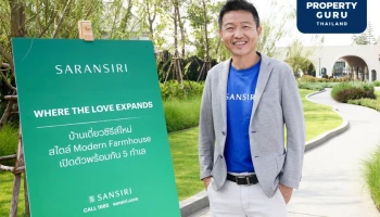แสนสิริชูแนวราบ หัวหอกรุกอสังหาฯ ปี 65 เปิด 28 โครงการใหม่ รุกแบรนด์ “สราญสิริ” เปิดตัวรวด 5 โครงการ และเปิดตัว “นาราสิริ” แบรนด์บ้านเดี่ยวระดับไฮเอนด์ พร้อมรุกบ้านเดี่ยวเซกเมนต์บน