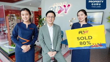 "ออริจิ้น เพลย์ บางแสน" เปิดขายแค่ 3 สัปดาห์ กวาดยอดขายกว่า 80% เตรียมเปิดโครงการใหม่ต้นปี 66 เมืองท่องเที่ยวนอกพื้นที่ EEC