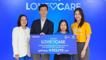 ซัมซุง สานต่อโครงการ Samsung Love & Care มอบผลิตภัณฑ์ให้มูลนิธิยุวพัฒน์และมูลนิธิ ซี.ซี.เอฟ.เพื่อส่งเสริมด้านการศึกษาและสาธารณสุข
