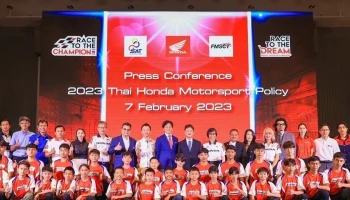 ไทยฮอนด้าประกาศแผนมอเตอร์สปอร์ต 2023 พร้อมสู้ศึกระดับโลก!