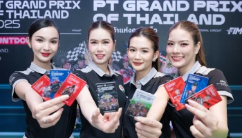 ประเทศไทยชวนแฟนความเร็วทั่วโลก Countdown สู่ MotoGP บิ๊กอีเว้นต์มอเตอร์สปอร์ต ครั้งแรกที่ไทย-ครั้งแรกในโลก