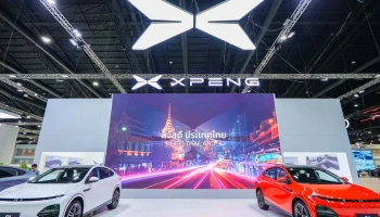 XPENG จัดแสดงเทคโนโลยีล้ำสมัยเข้าร่วมงานมอเตอร์โชว์ 2024 พร้อมด้วยยานยนต์ไฟฟ้าหลายรูปแบบ