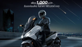 ฮอนด้า เปิดให้จอง New FORZA350 RoadSync สีใหม่ ผ่านช่องทางออนไลน์พร้อมรับรถก่อนใคร ในราคาแนะนำ 183,000 บาท ตั้งแต่วันนี้-30 ก.ย. 2567