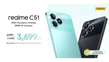 ดั๊มราคาต่ำสุดในรอบปี! realme C51 เหลือเพียง 3,699 บาท