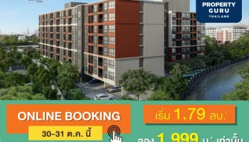 Niche MONO Rama 9 ชีวิตสนุก สไตล์สมาร์ท นิวส์แลนด์มาร์คใจกลางพระราม 9 เปิดจอง Online Booking วันที่ 30-31 ต.ค.นี้